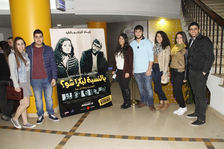 Bel Nesbe La Boukra Shou